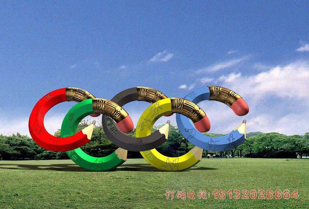 不锈钢抽象铅笔五环雕塑，广场景观雕塑