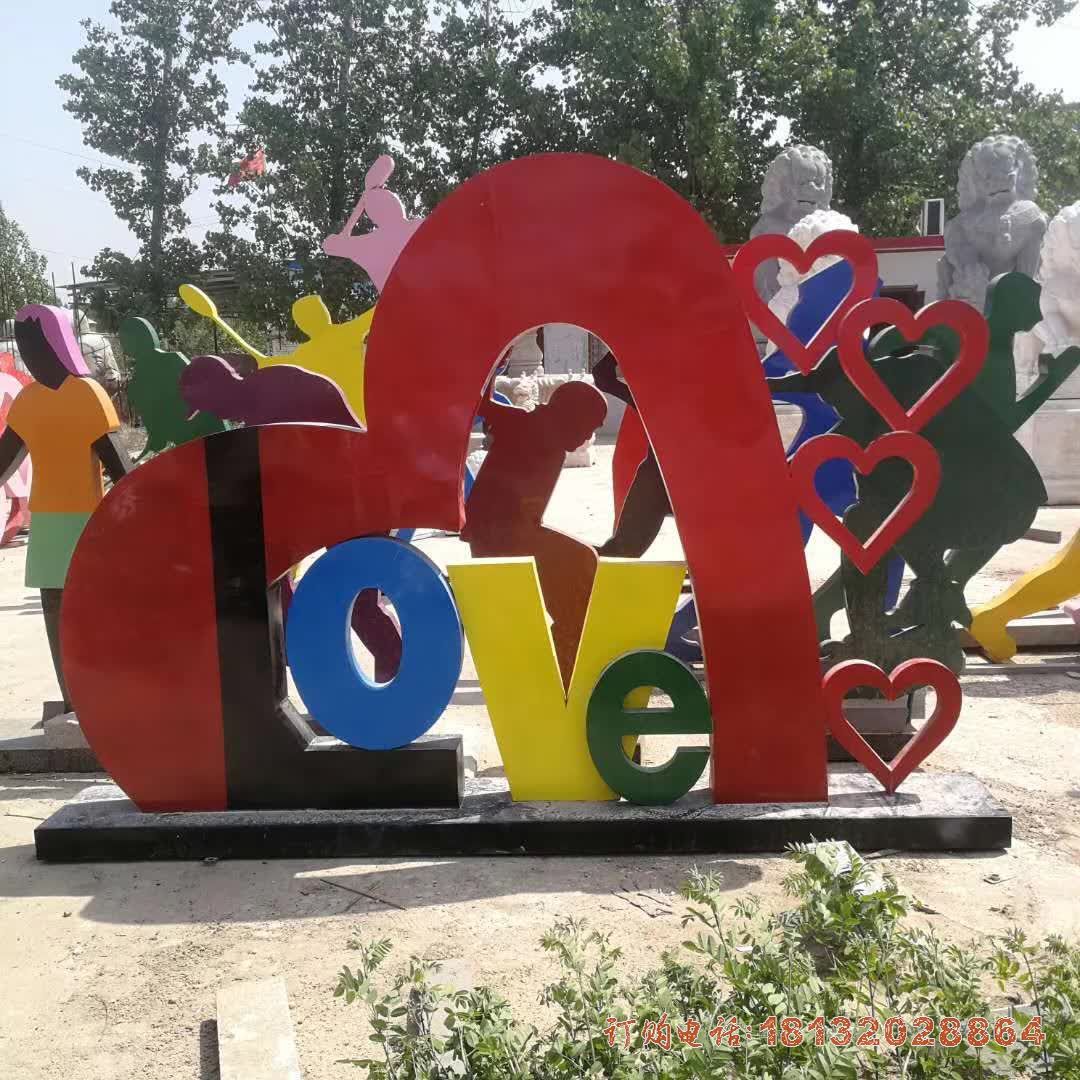 不锈钢LOVE字母雕塑 (2)