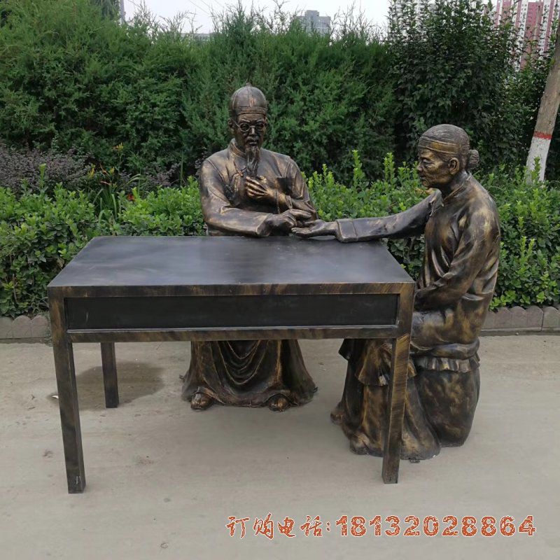 中医把脉人物铜雕