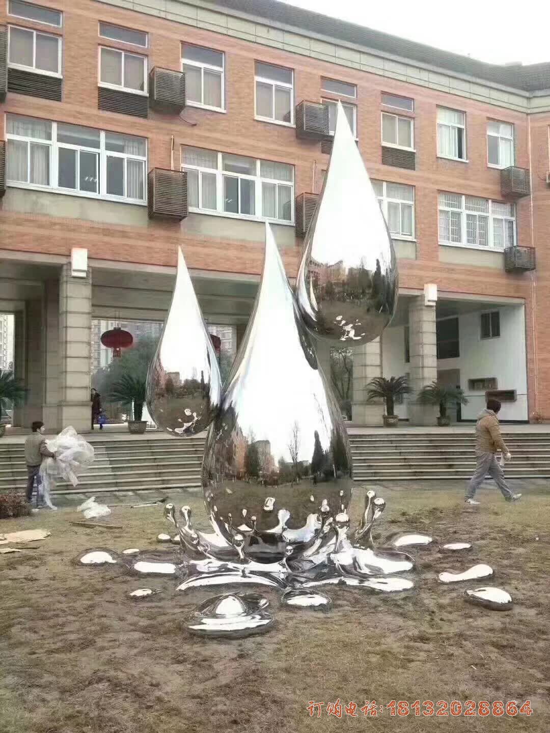 不锈钢电镀景观水滴