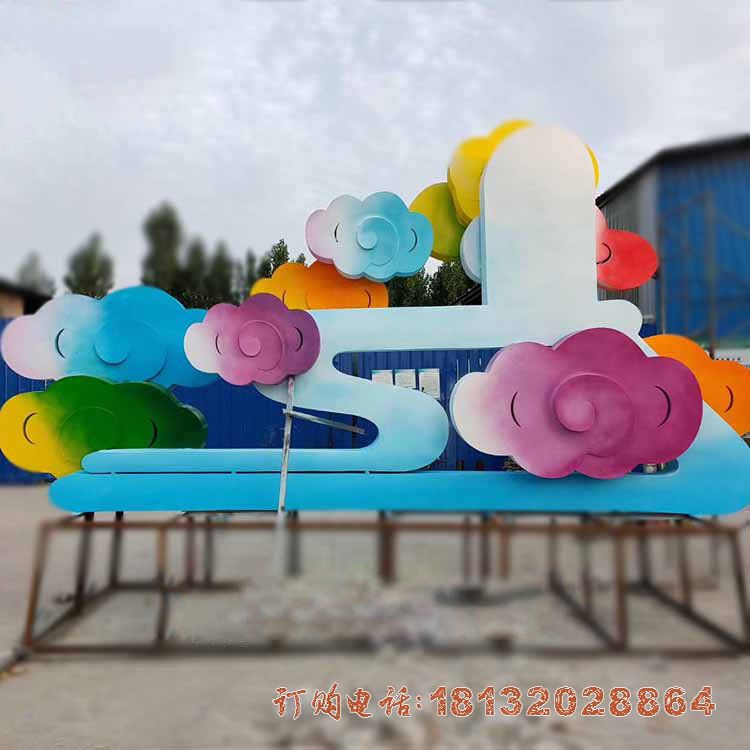 彩色不锈钢抽象云彩雕塑