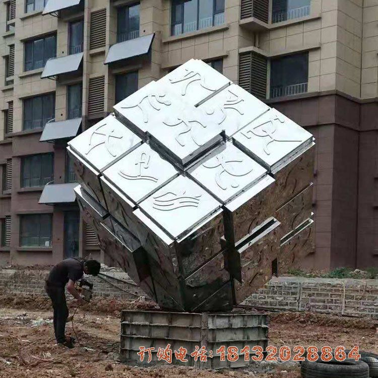 大型不锈钢魔方雕塑