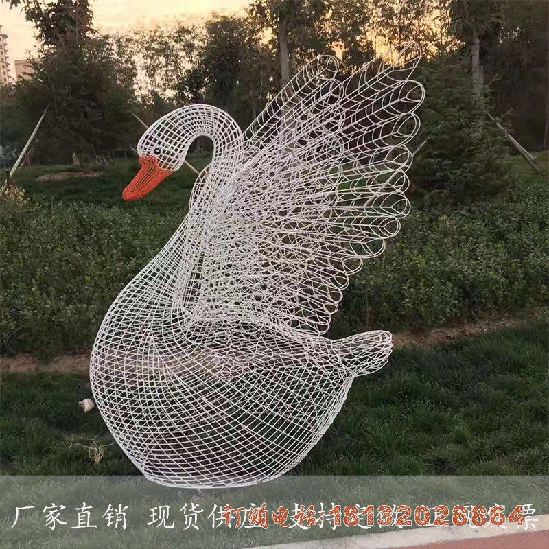 不锈钢镂空天鹅雕塑