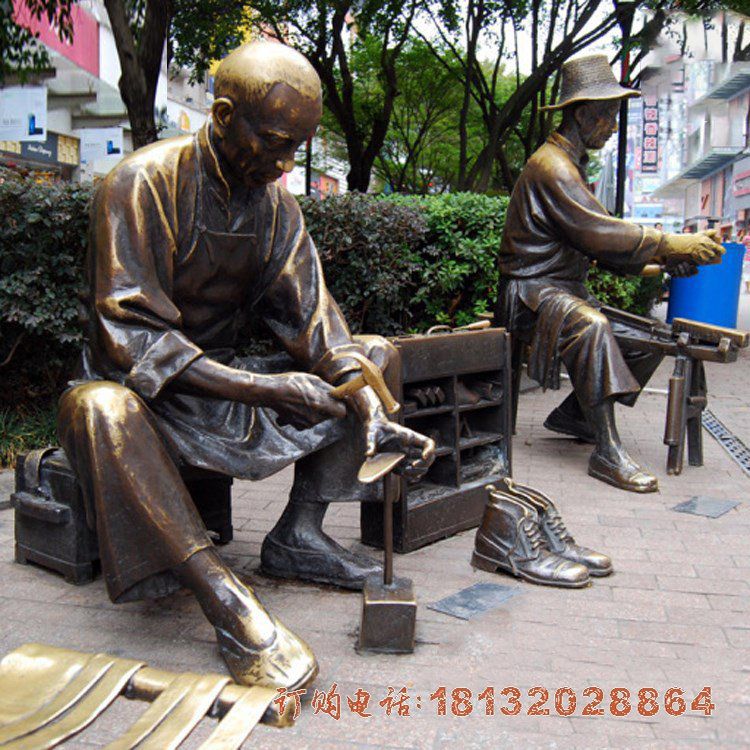 修鞋匠铜雕