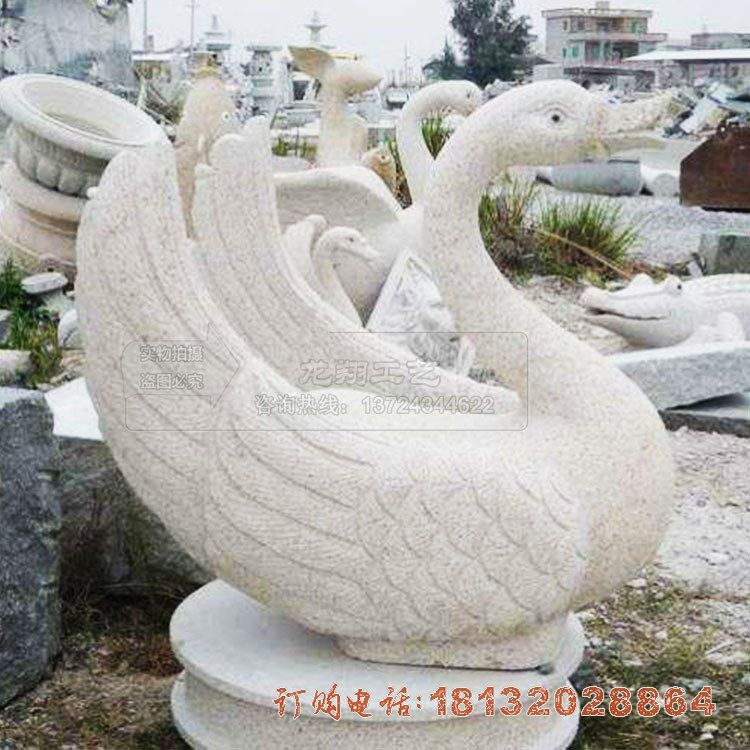 石雕动物天鹅