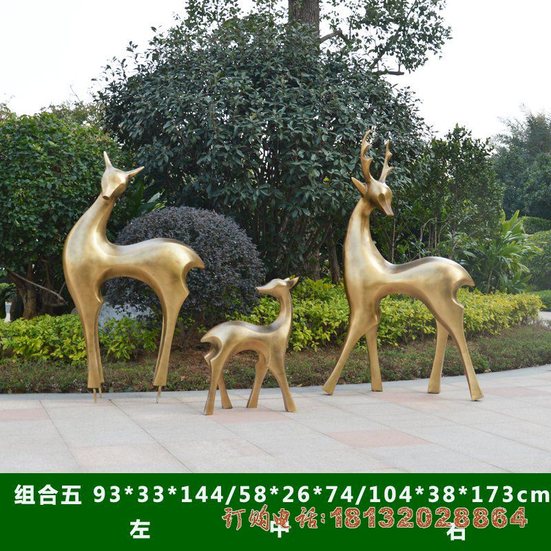 公园抽象鹿铜雕 