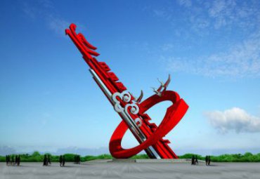 北京某公园不锈钢中国梦主题雕塑工程