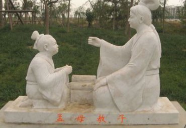 江苏某公园古代人物孟母教子石雕案例