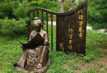 福建某公园读万卷书人物铜雕案例