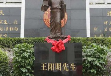 浙江某公园古代名人王阳明铜雕项目