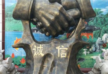 福建某企业诚信握手铜雕项目