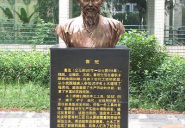 河南某校园古代名人鲁班头像铜雕项目