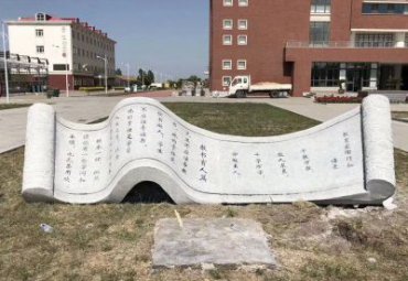 贵州某校园大理石卷轴石雕案例