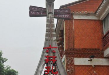 江西某公园不锈钢抽象琵琶雕塑工程